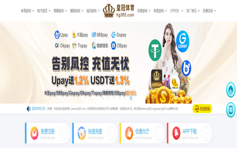 利盈娱乐体育的规则与条款讲解 – 新手须知