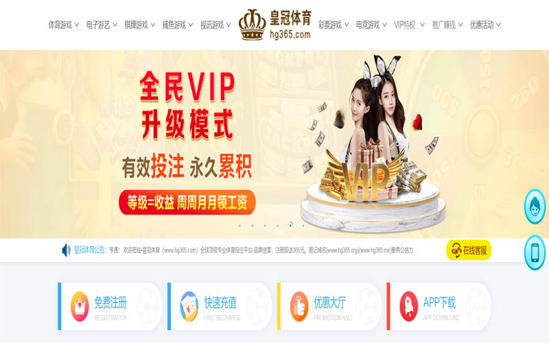 利盈娱乐体育App下载 – 线上最佳足球买球APP