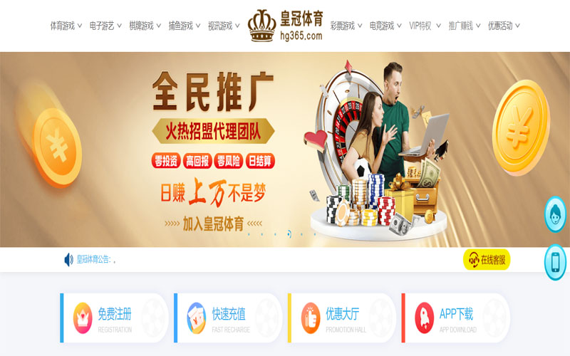 利盈娱乐体育注册账户和游戏下注使用权