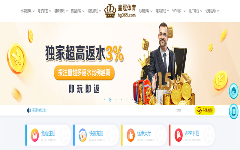 利盈娱乐的在线体育博彩APP供应商